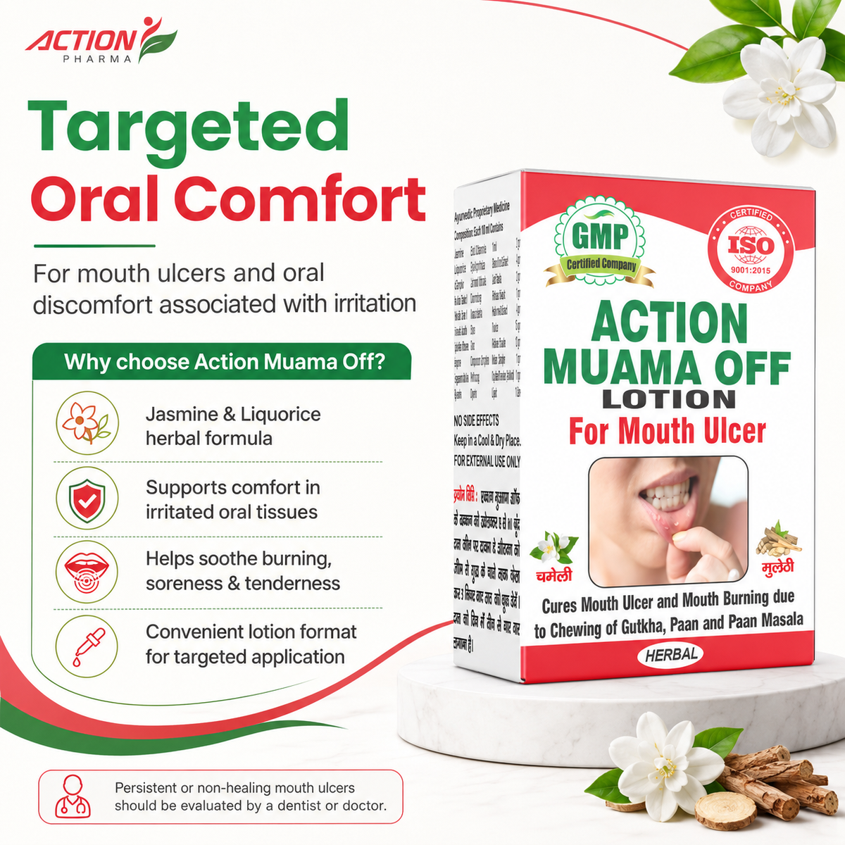 Action Muama Off I For Mouth Ulcer I Cures Mouth Ulcer I Swelling I Pain in the Ulcers I Jasmine & Liquorice I 10 ML