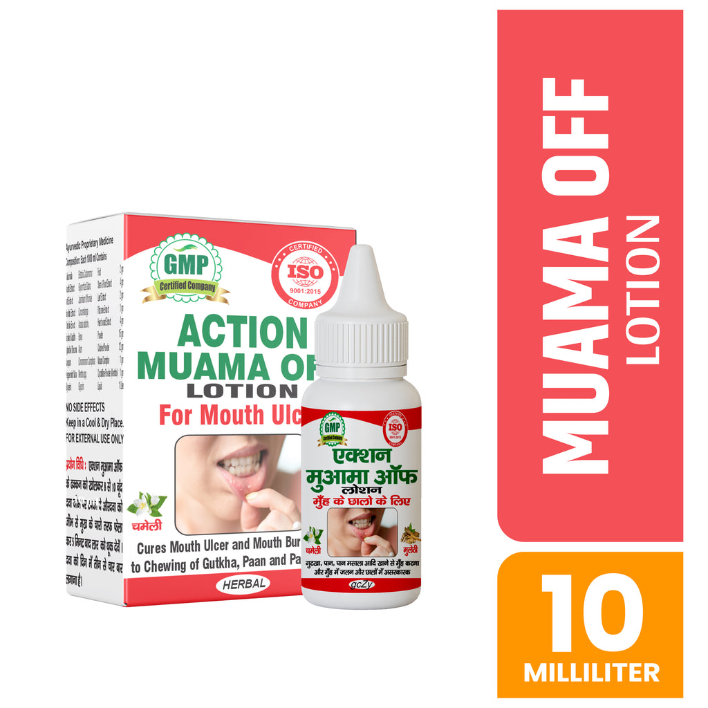 Action Muama Off Lotion