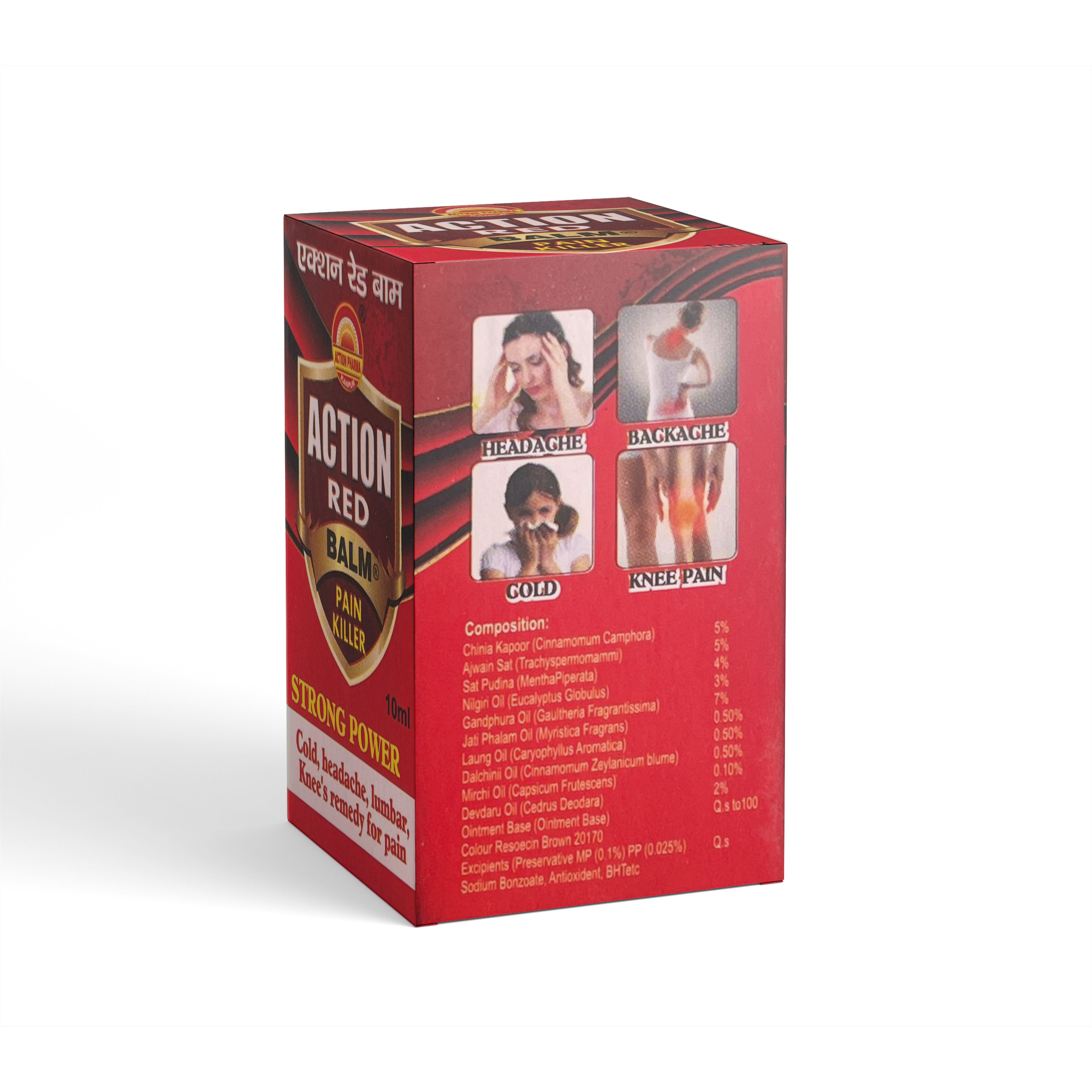 Action Red Balm I Pain Killer I Headache Backache I Cold I Knee Pain I Strong Power I Lumbar I Remedy For Pain