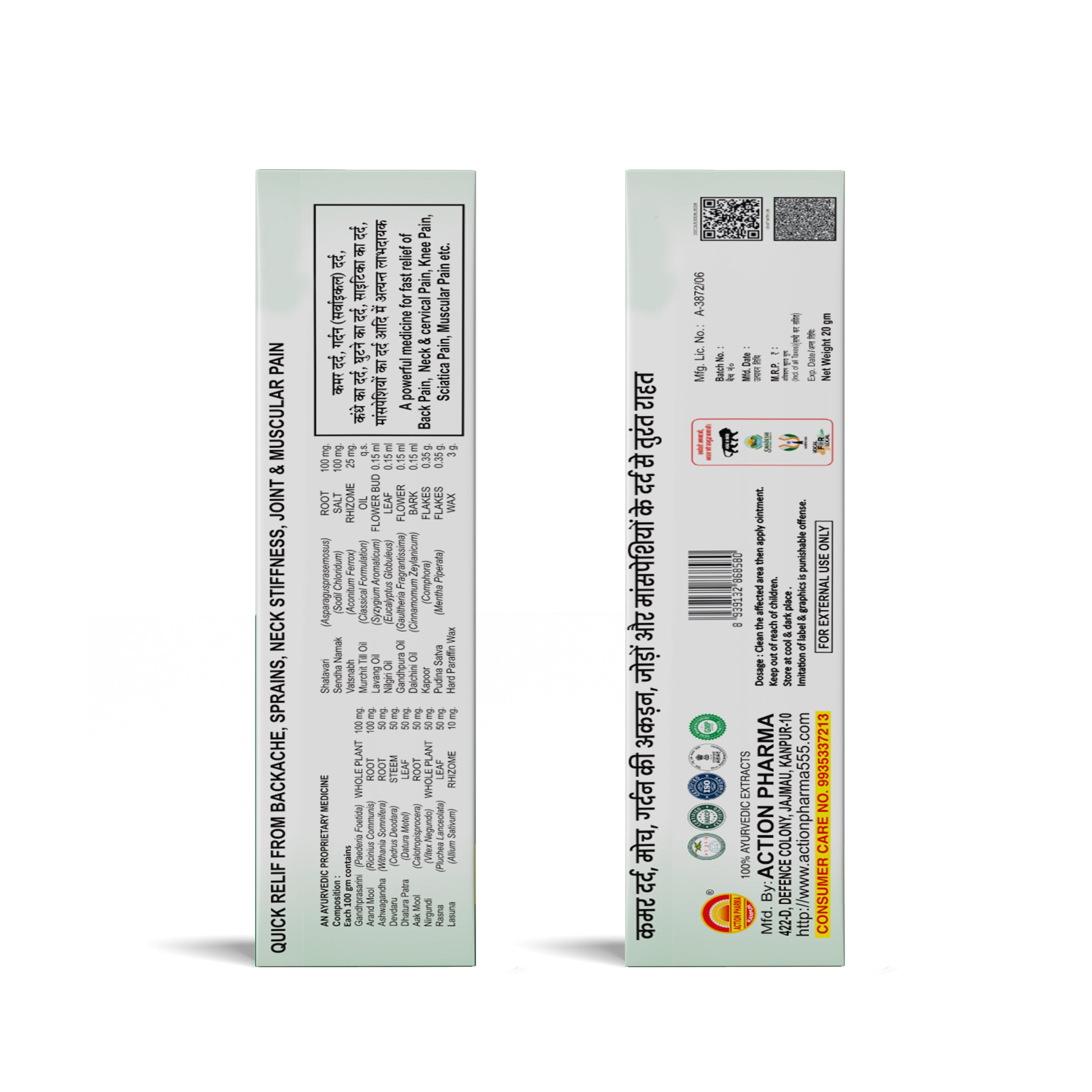 Dard Action Ointment I Dardaction I Strong Pain Relief Ointment I Quick Relief from Backache I Sprains I Neck Stiffness I Joint I Muscular Pain I Herbal I Fast Relief of Back Pain I Neck I Cervical Pain I Knee Pain I Sciatica Pain I Muscular Pain