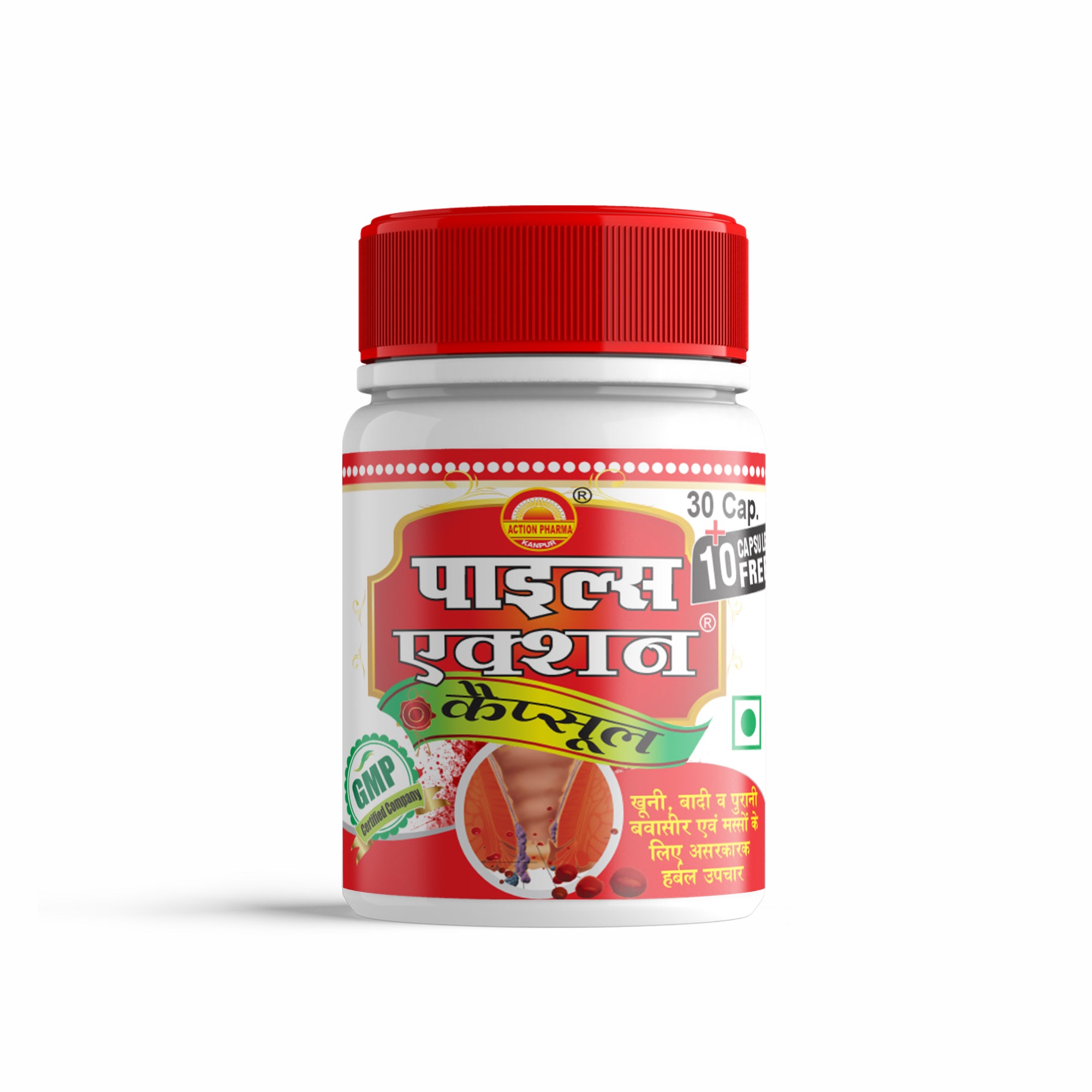 Piles Action I Effective in all kinds of Piles I Effective Herbal Treatment for Bleeding I Protruding I Chronic Hemorrhoids I Warts