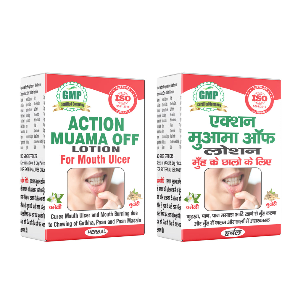 Action Muama Off Lotion