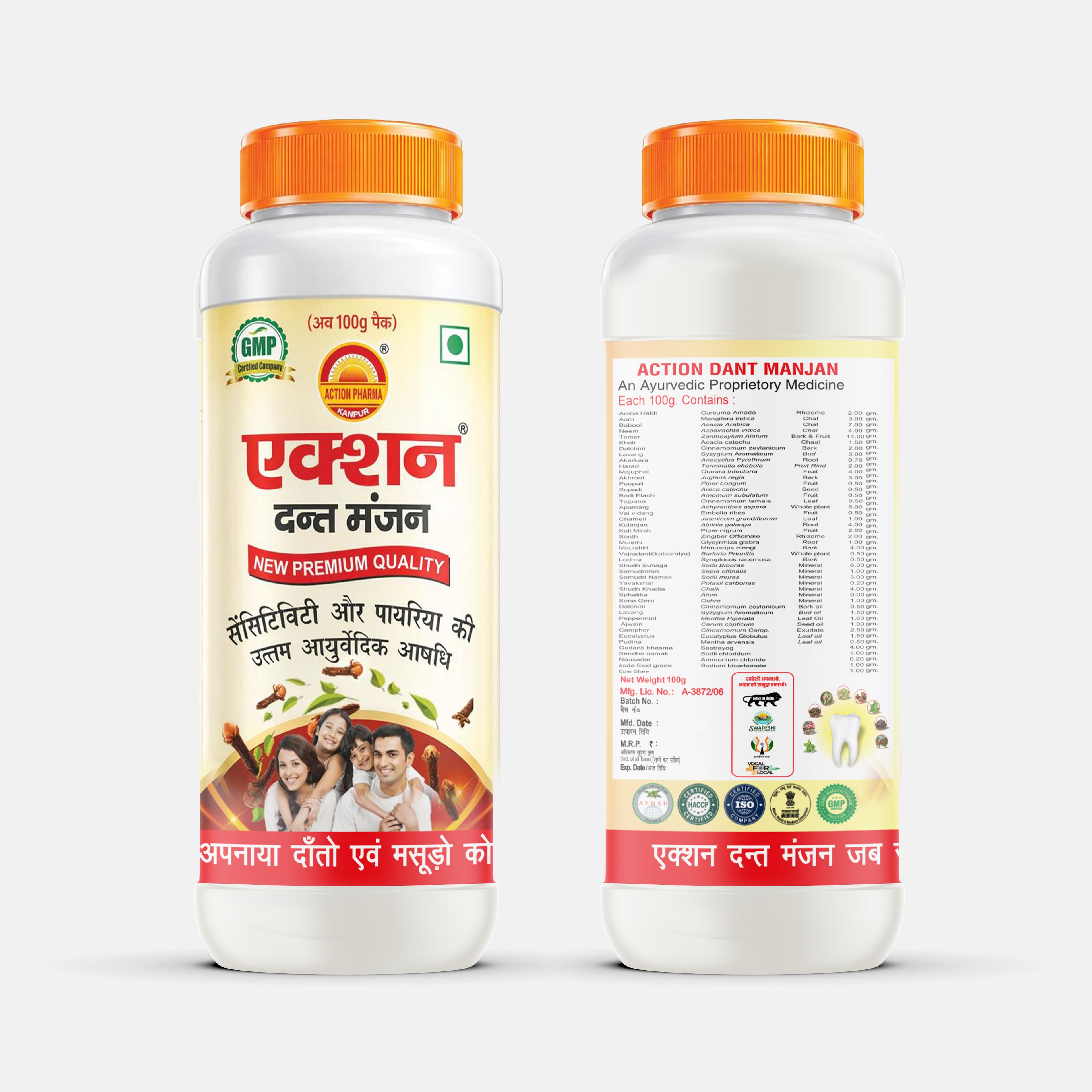Action Pharma I Action Dant Manjan I Best Ayurvedic Medicines for Tooth Sensitivity and Pyorrhea (Gum Disease) I It has made My Teeth and Gums Healthy and Strong I 30 GM