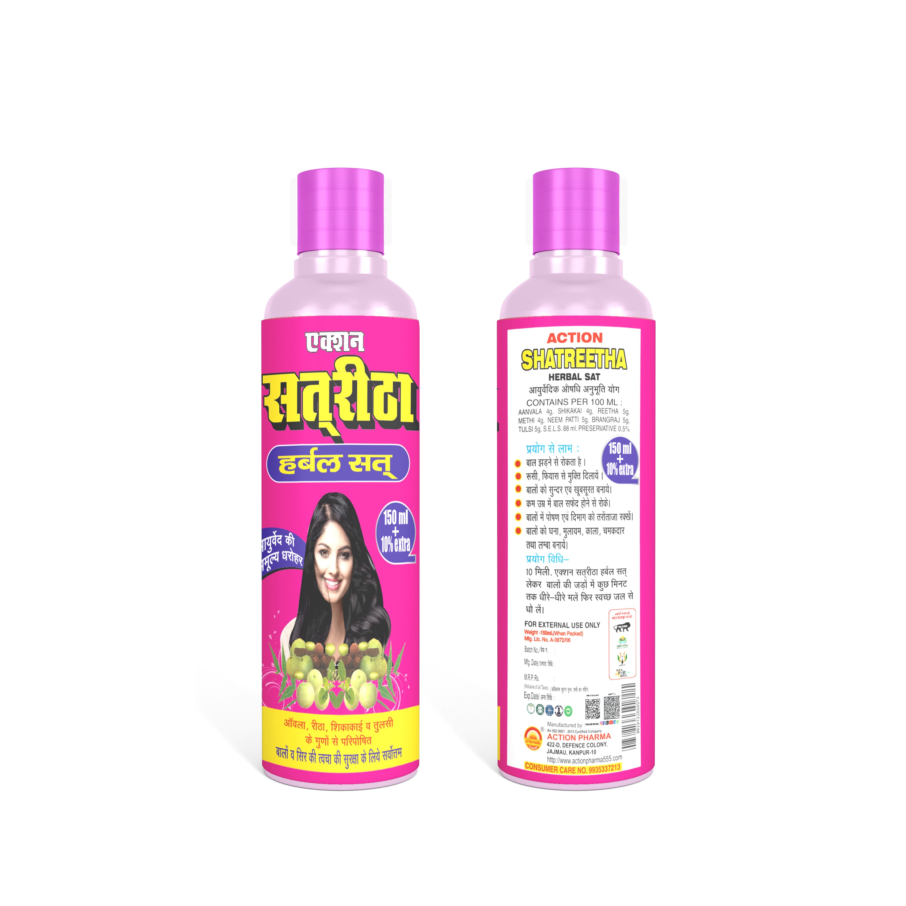 Action Pharma I Action Satreetha Herbal Sat I The invaluable heritage of Ayurveda I Enriched with the benefits of Amla I Reetha I Shikakai I Tulsi I Best for the Protection of hair and Scalp I 150 ML+Extra 15 ML