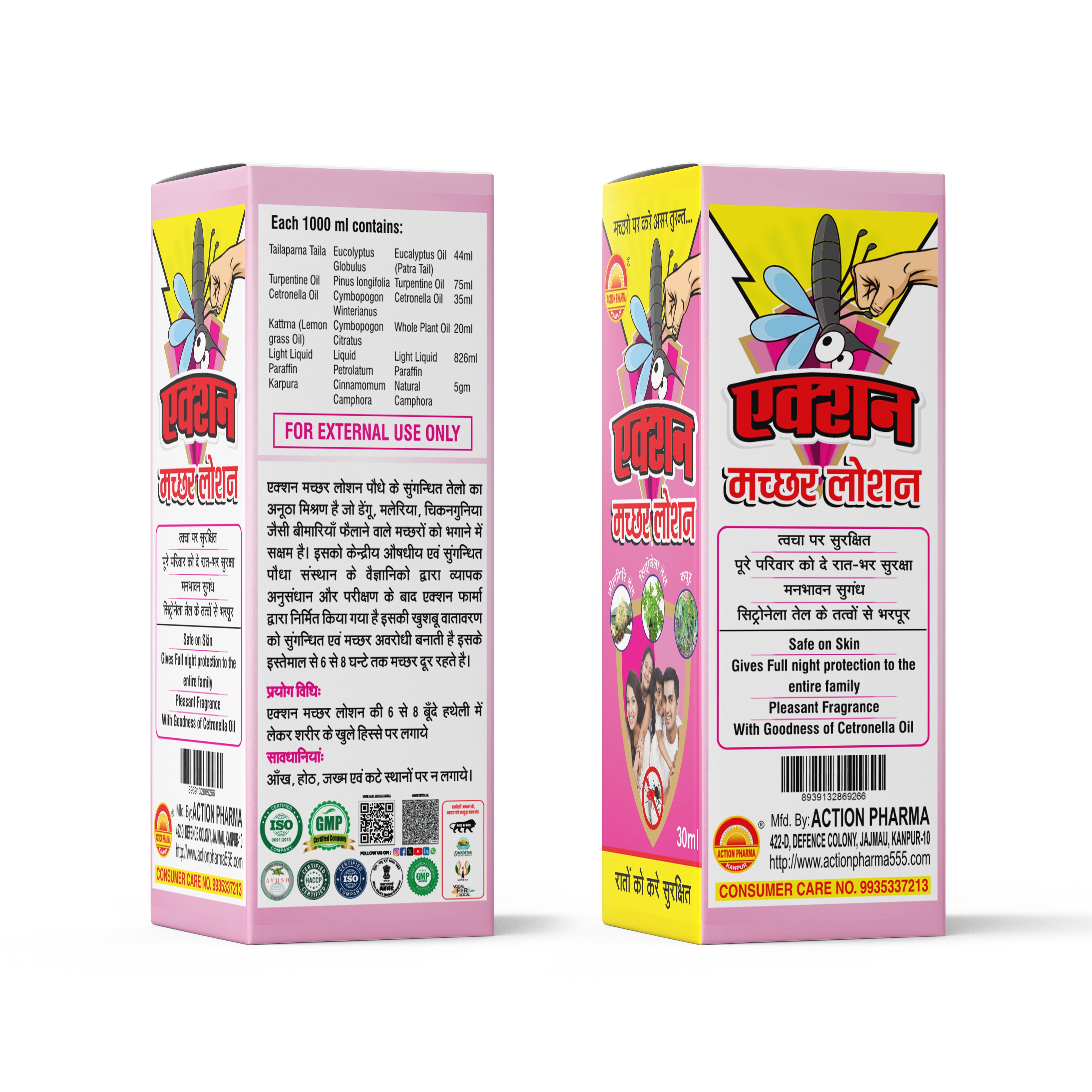 Action Pharma I Action Mosquito Lotion I Eucalyptus Oil I Citronella Oil I Camphor I Ensure safety at night I Safe on Skin I Gives Full night protection to the entire family I Pleasant Fragrance with Goodness of Cetronella Oil I 30 ML