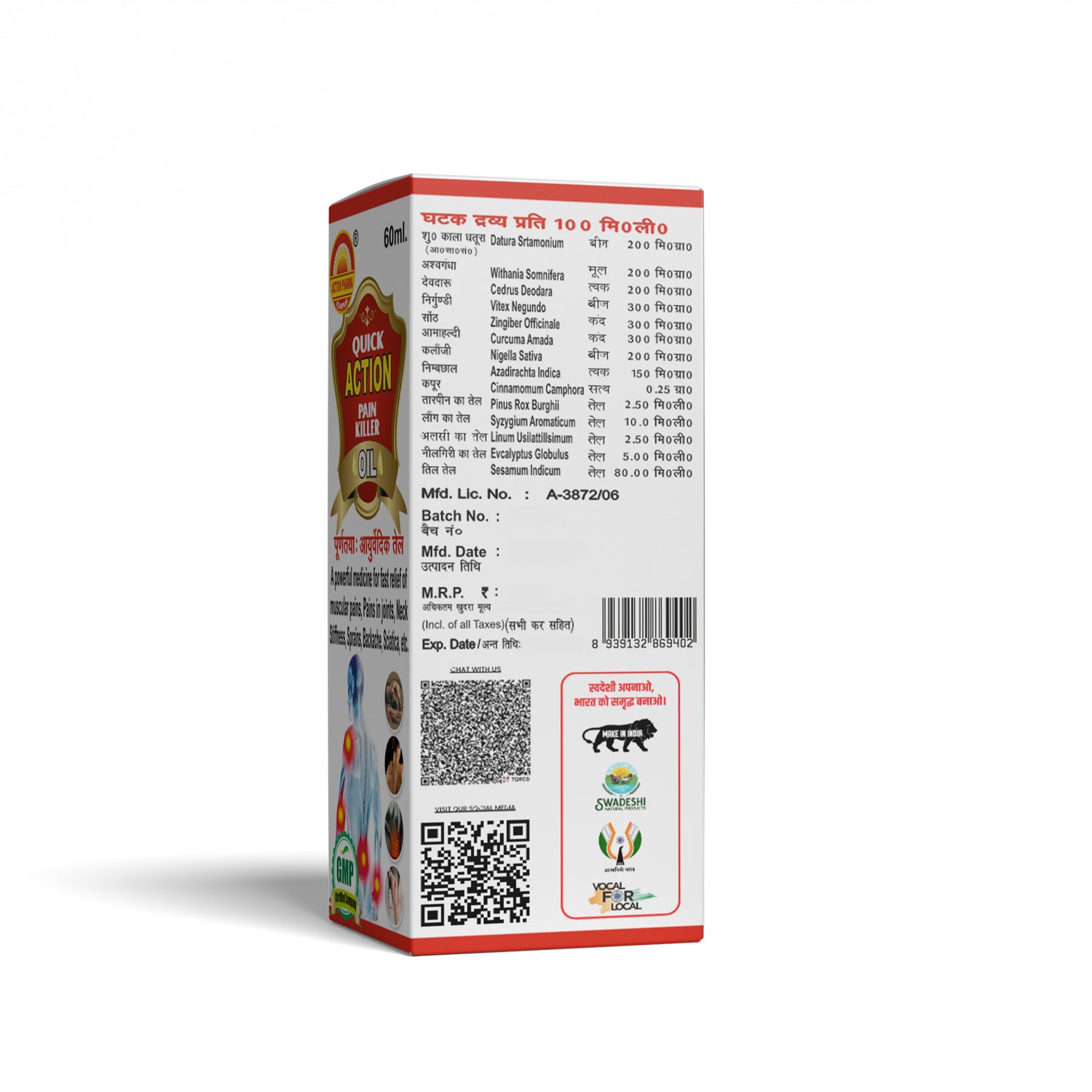Quick Action Pain Killer Oil I Fast Relief of Muscular Pains I Joints I Neck Stiffness I Sprains I Backache I Sciatica