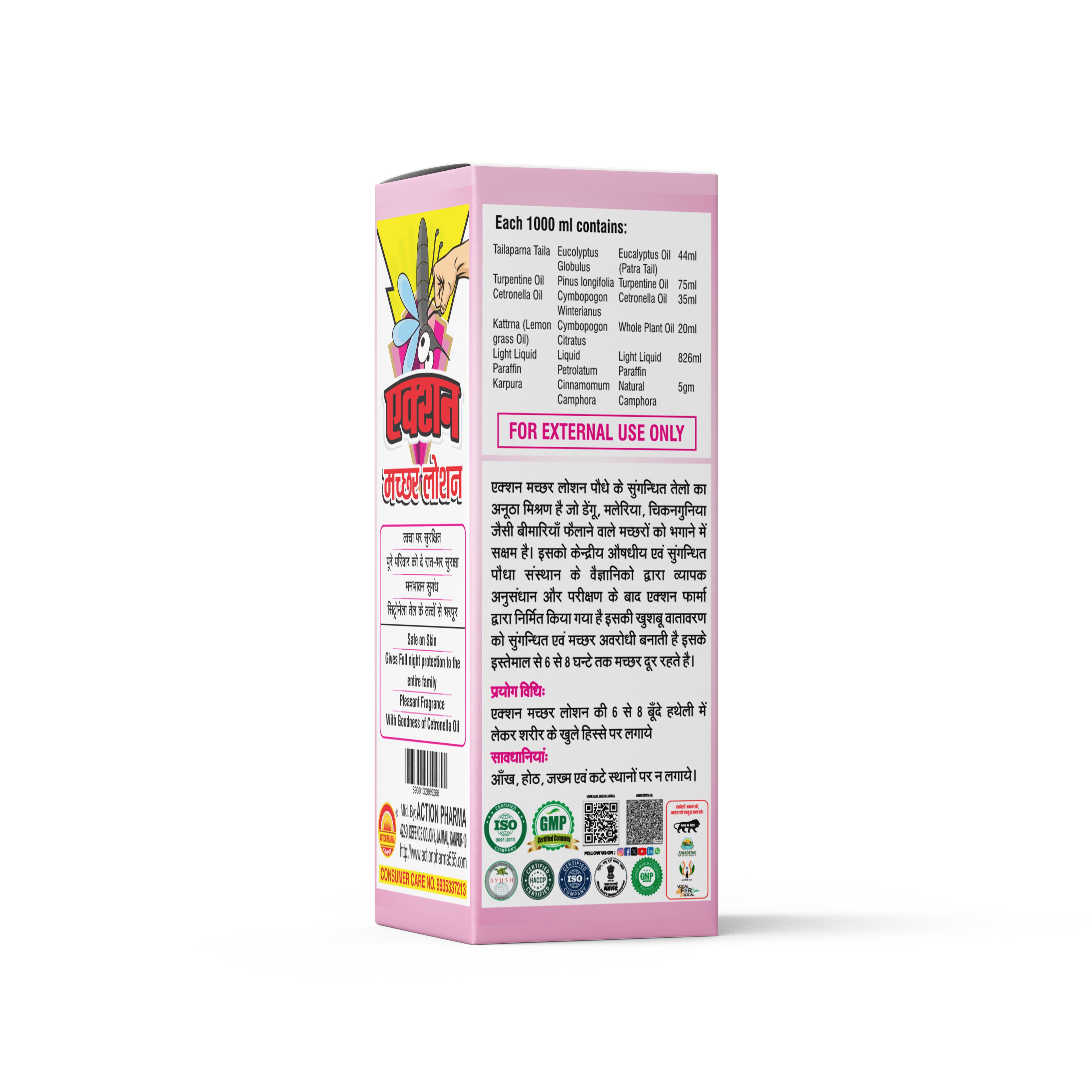 Action Mosquito Lotion I Eucalyptus Oil I Citronella Oil I Camphor I Instantly effective on Mosquitoes I Ensure safety at night I Safe on Skin I Gives Full night protection to the entire family I Pleasant Fragrance with Goodness of Cetronella Oil I 360 ML