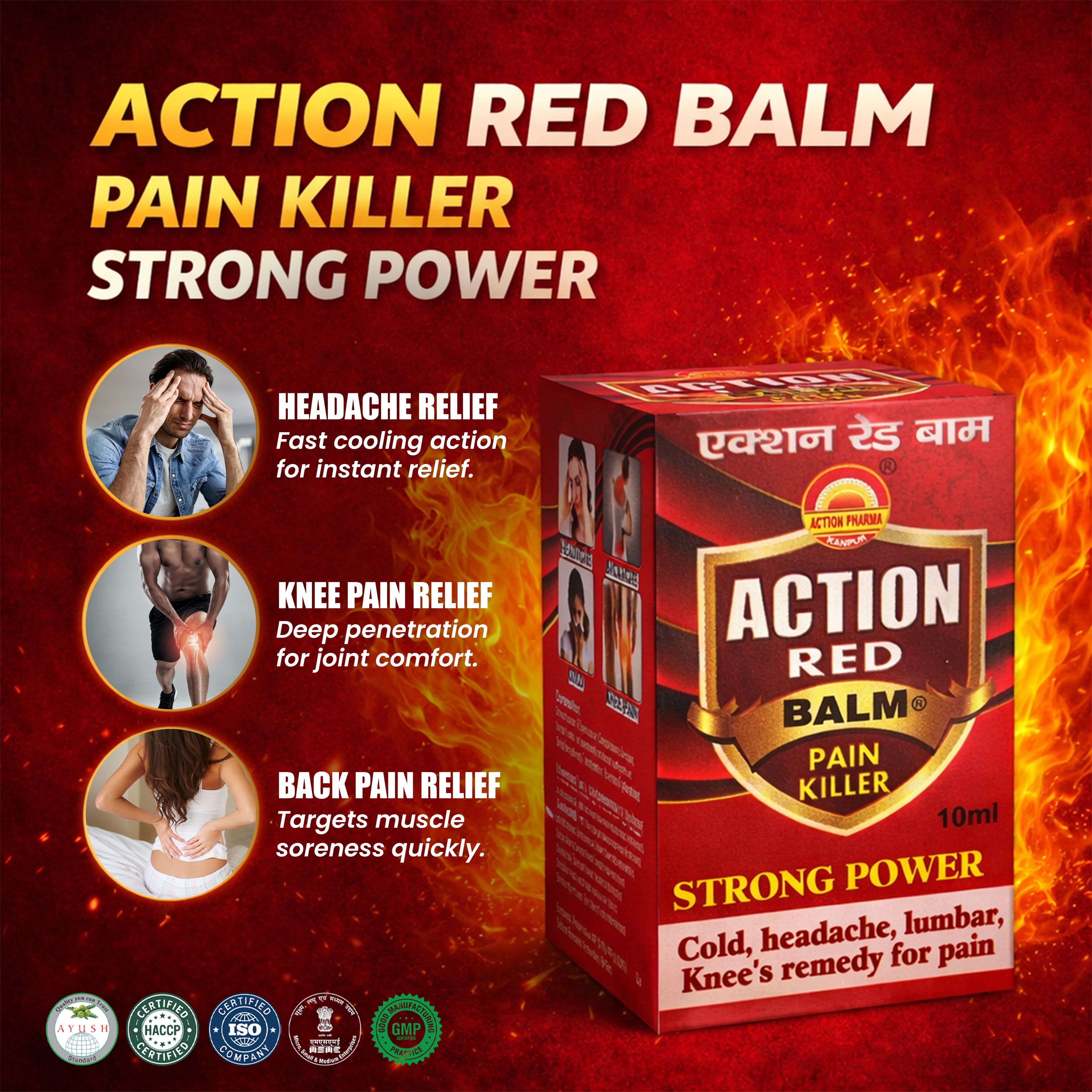 Action Pharma I Action Red Balm I Pain Killer I Headache Backache I Cold I Knee Pain I Strong Power I Lumbar I Remedy For Pain I GMP Certified Company I 10 ML