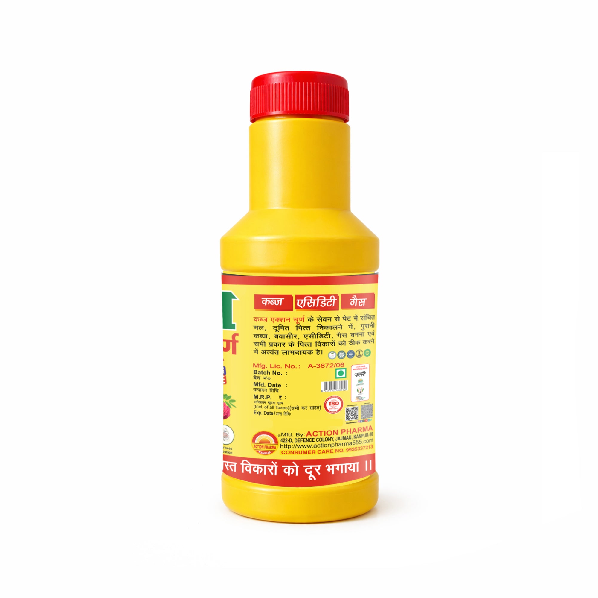 Kabj Action Churan I Ayurvedic Powder Medicine