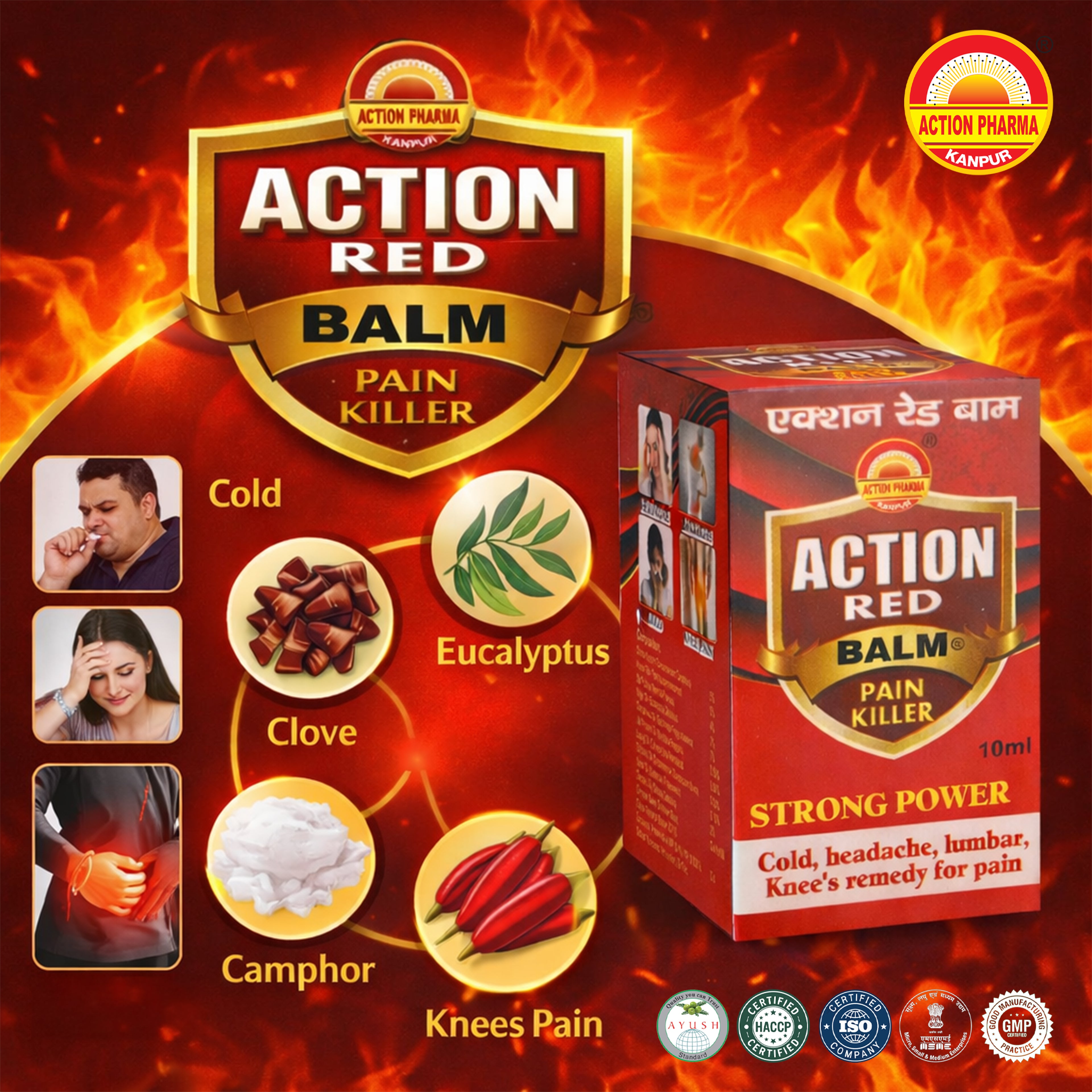 Action Pharma I Action Red Balm I Pain Killer I Headache Backache I Cold I Knee Pain I Strong Power I Lumbar I Remedy For Pain I GMP Certified Company I 10 ML