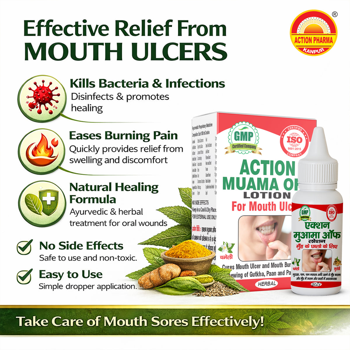 Action Muama Off Lotion