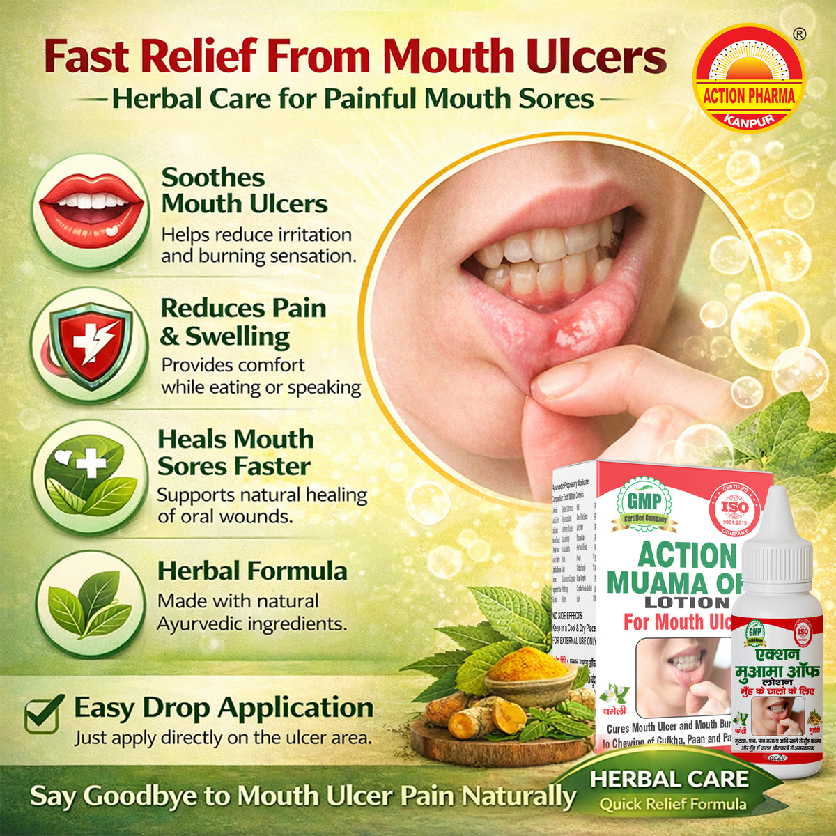 Action Muama Off Lotion