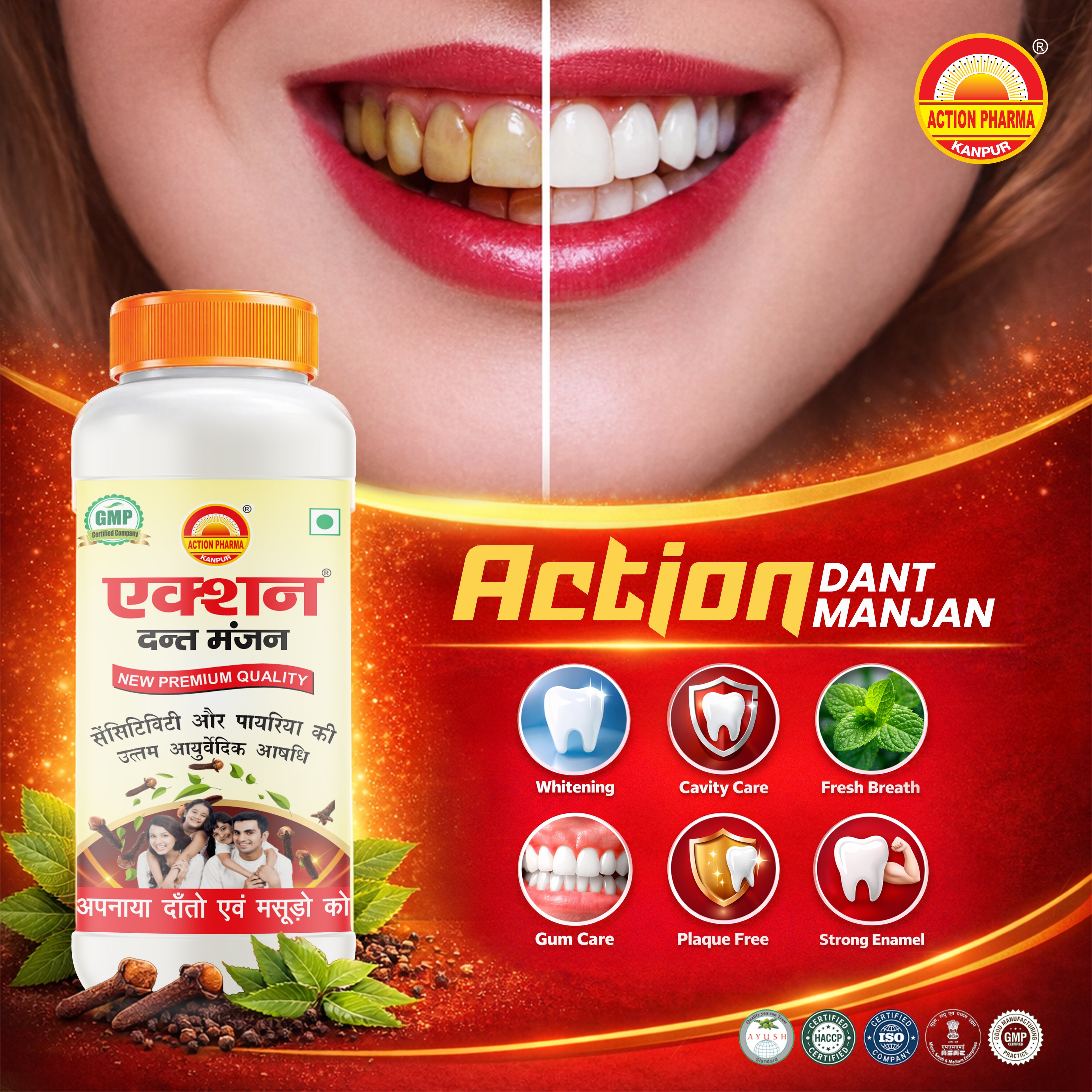 Action Pharma I Action Dant Manjan I Best Ayurvedic Medicines for Tooth Sensitivity and Pyorrhea (Gum Disease) I It has made My Teeth and Gums Healthy and Strong I 30 GM
