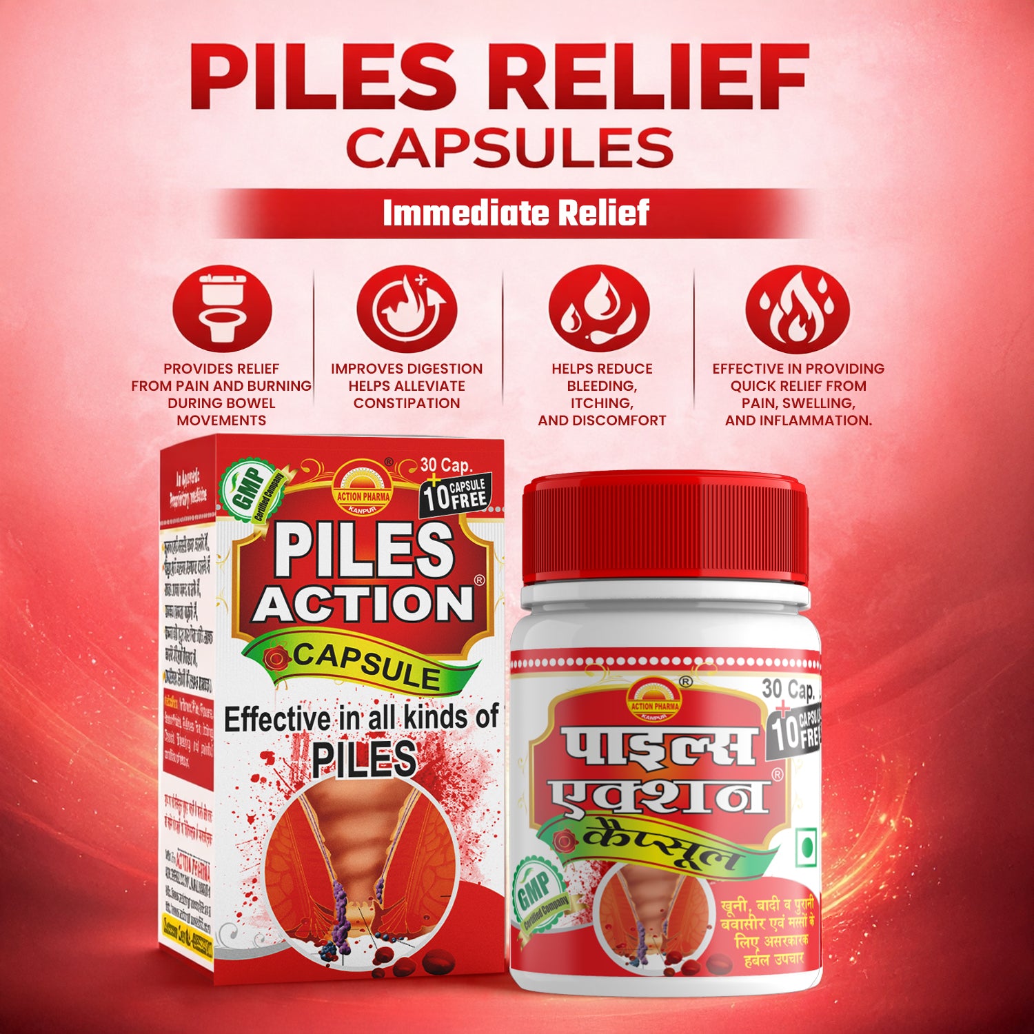 Piles Action I Effective in all kinds of Piles I Effective Herbal Treatment for Bleeding I Protruding I Chronic Hemorrhoids I Warts