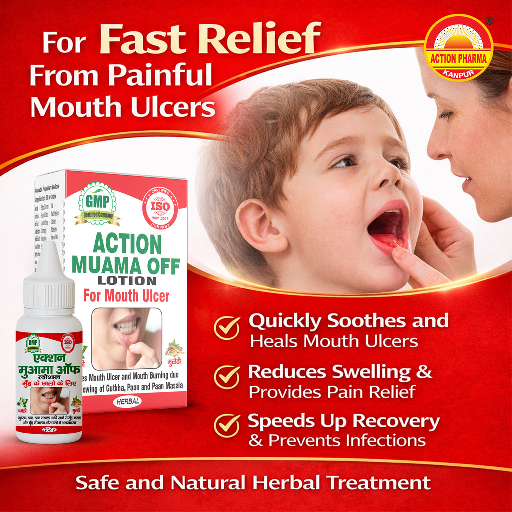 Action Muama Off Lotion