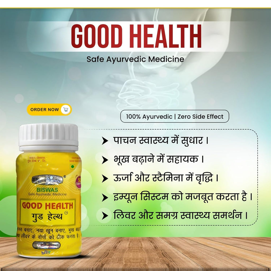 Health Capsules – Bhookh Badhaye, Weight Improve Kare, Overall Health Support, Strength, Appetite & Healthy Weight Gain Support ayurvedic 50 capsules