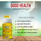 Good Health Capsule
