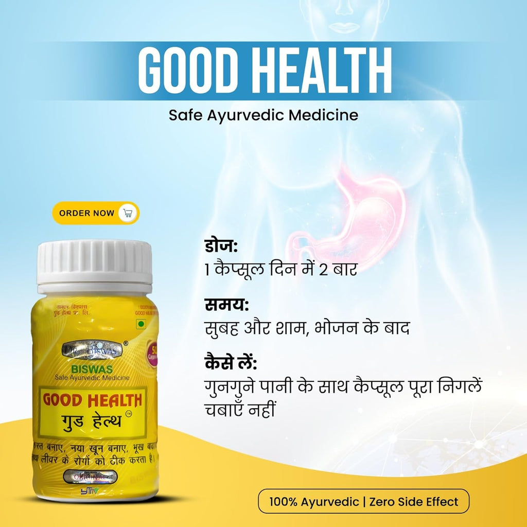 Health Capsules – Bhookh Badhaye, Weight Improve Kare, Overall Health Support, Strength, Appetite & Healthy Weight Gain Support ayurvedic 50 capsules