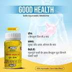 Good Health Capsule