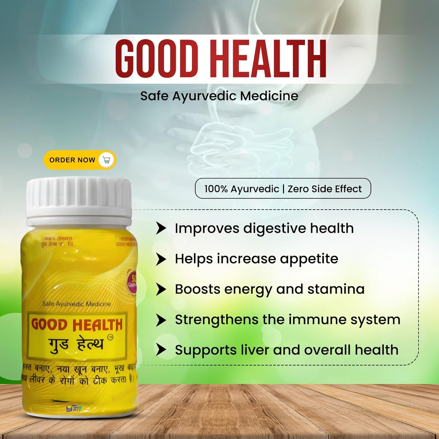 Health Capsules – Bhookh Badhaye, Weight Improve Kare, Overall Health Support, Strength, Appetite & Healthy Weight Gain Support ayurvedic 50 capsules