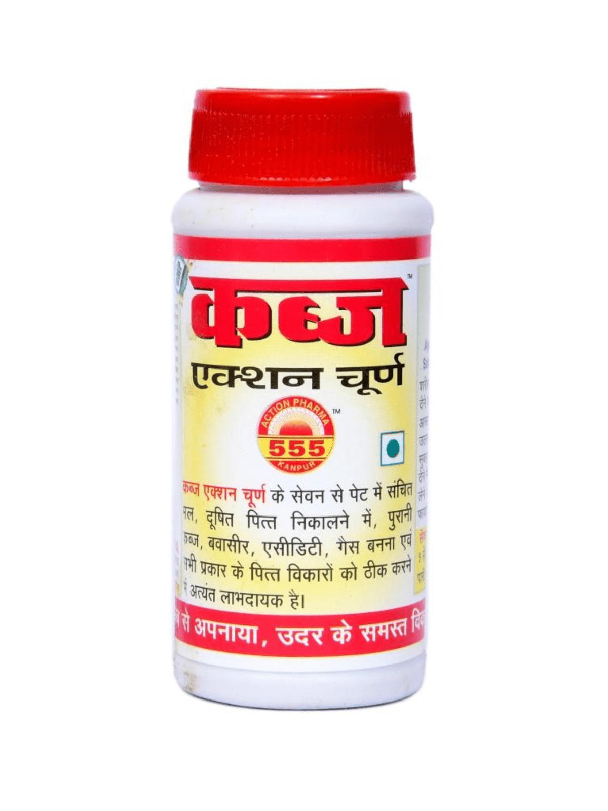 Kabj Action Churna, Constipation Relief Herbal Powder, Digestive Health Supplement, Natural Laxative Powder, Ayurvedic Remedy for Constipation, Herbal Digestive Aid, Gastrointestinal Health Product, Bowel Movement Support, Ayurvedic Constipation Treatment, Herbal Colon Cleanse