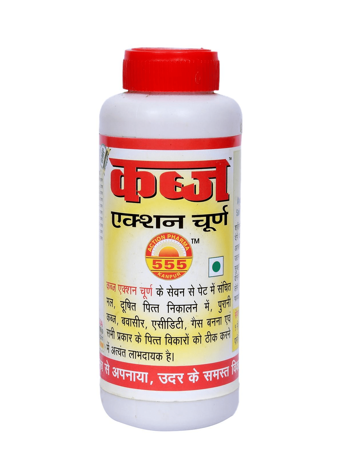 Kabj Action Churna, Constipation Relief Herbal Powder, Digestive Health Supplement, Natural Laxative Powder, Ayurvedic Remedy for Constipation, Herbal Digestive Aid, Gastrointestinal Health Product, Bowel Movement Support, Ayurvedic Constipation Treatment, Herbal Colon Cleanse