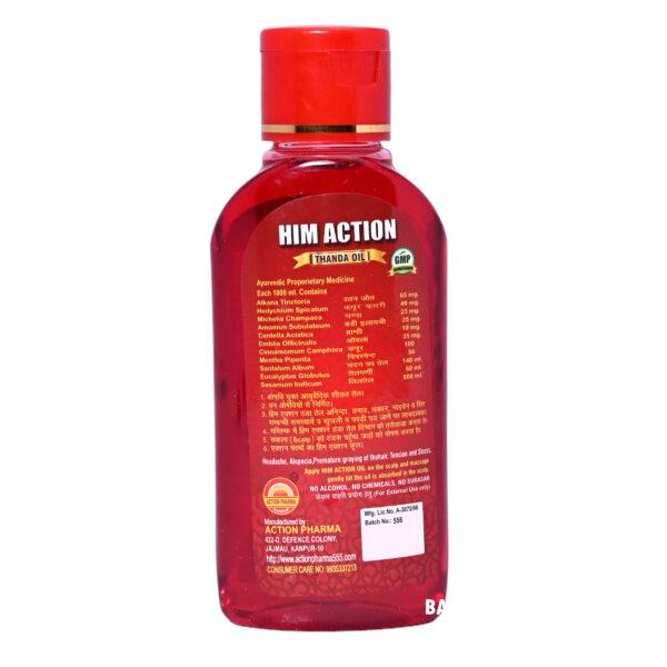 Herbal Pain Relief Oil, Joint Pain Relief, Muscle Relaxation Oil, Ayurvedic Pain Relief, Cooling Oil for Pain, Ayurvedic Massage Oil, Fast-Acting Pain Relief, Natural Pain Relief Solution, Joint and Muscle Support, Ayurvedic Herbal Oil